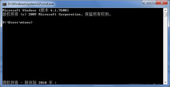 Windows7系統中Conime.exe是什么進程？如何識別Conime病毒