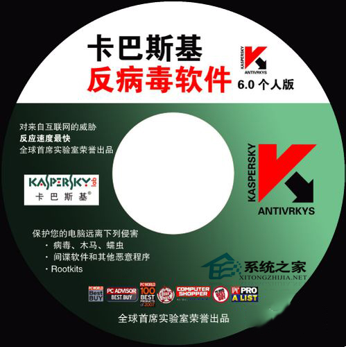 WinXP系統(tǒng)RPC服務(wù)器不可用怎么辦?