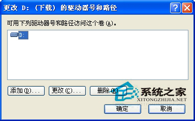 WinXP提示本次操作由于這臺(tái)計(jì)算機(jī)的限制而被取消的解決方法