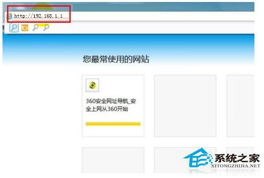 wlan怎么設置密碼？Win7系統wlan設置密碼方法