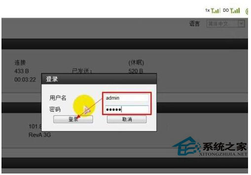 wlan怎么設置密碼？Win7系統wlan設置密碼方法