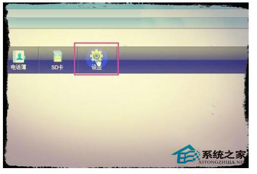 wlan怎么設置密碼？Win7系統wlan設置密碼方法