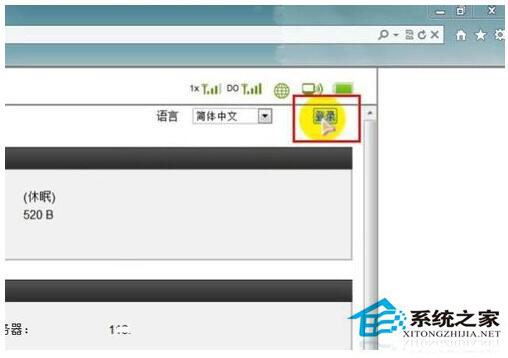 wlan怎么設置密碼？Win7系統wlan設置密碼方法