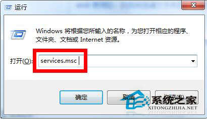 如何解決Win7時(shí)間同步出錯(cuò)的問(wèn)題