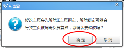 Win7系統(tǒng)如何修改IE主頁?修改IE主頁的方法