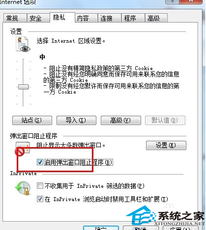 Win7安裝網(wǎng)銀助手時提示您尚未正確安裝工行網(wǎng)銀控件怎么辦？