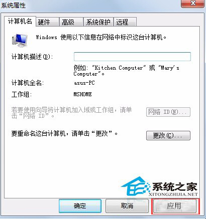 Win7添加網絡打印機時提示打印處理器不存在怎么辦?