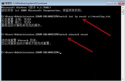 Win7寬帶連接錯誤代碼651怎么解決？