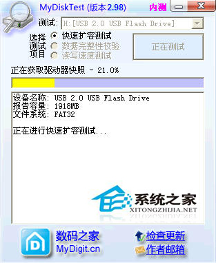 WinXP系統中內存卡讀不出來怎么辦？