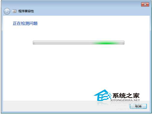 如何解決Win7系統兼容性疑難解答的問題？