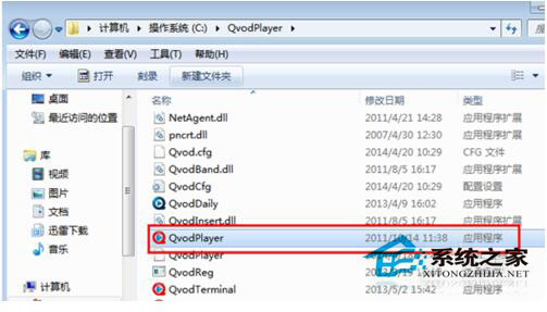 如何解決Win7系統兼容性疑難解答的問題？