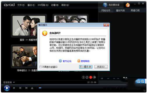 如何解決Win7系統兼容性疑難解答的問題？