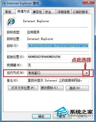 打開網頁不是最大化怎么辦？Win7打開網頁不是最大化解決方法