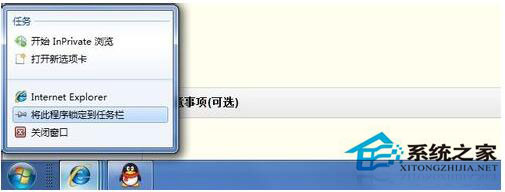打開網頁不是最大化怎么辦？Win7打開網頁不是最大化解決方法