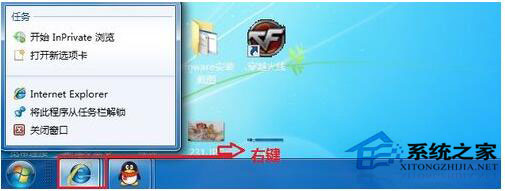 打開網頁不是最大化怎么辦？Win7打開網頁不是最大化解決方法