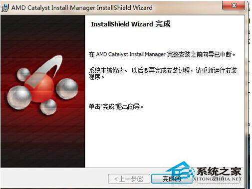 ADM顯卡驅(qū)動(dòng)安裝失敗怎么辦？Win8電腦如何正確安裝ADM顯卡驅(qū)動(dòng)？