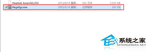 Win8系統(tǒng)下的igs文件怎么打開？