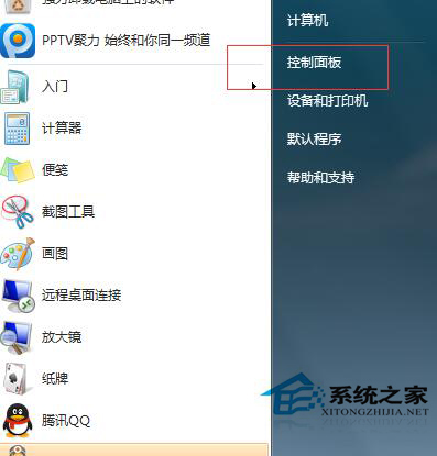 Win7系統(tǒng)中鼠標(biāo)左右鍵怎么互換？Win7鼠標(biāo)左右鍵互換操作方法