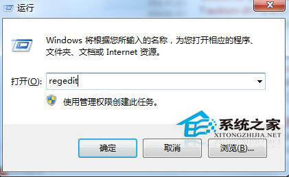 Win7無法啟動Windows Audio服務(wù)該怎么解決？