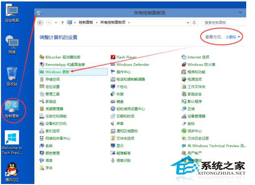 Win10系統(tǒng)在哪里更新?如何更新Win10?