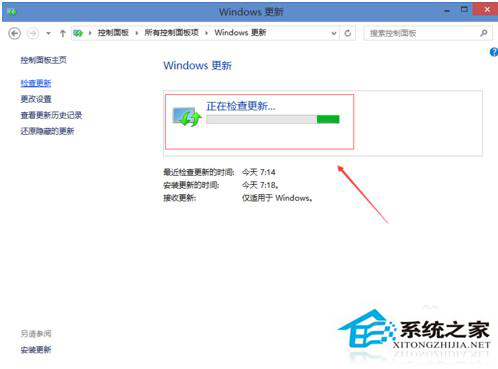 Win10系統(tǒng)在哪里更新?如何更新Win10?