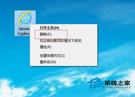 怎么刪除Win7系統(tǒng)桌面IE圖標(biāo)？Win7系統(tǒng)刪除IE圖標(biāo)的方法