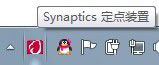 Win7系統(tǒng)Syntpenh.exe是什么進程？有什么作用？