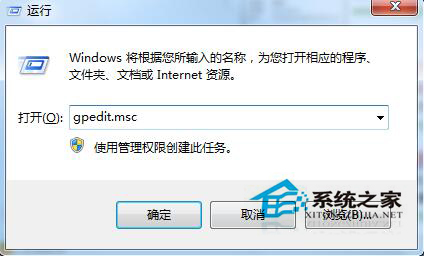 怎么刪除Win7系統(tǒng)桌面IE圖標(biāo)？Win7系統(tǒng)刪除IE圖標(biāo)的方法