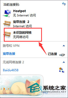 Win7本地連接的ip設置方法 Win7如何設置DNS服務器？