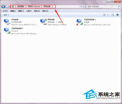 Win7本地連接的ip設置方法 Win7如何設置DNS服務器？