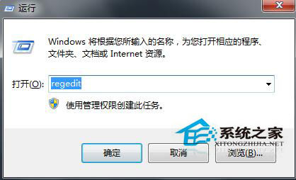 Win7旗艦版遠(yuǎn)程桌面怎么修改？更改遠(yuǎn)程桌面端口的方法