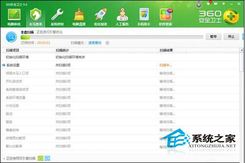 Win7系統(tǒng)輸入網(wǎng)址打開的卻是別的網(wǎng)站怎樣處理？
