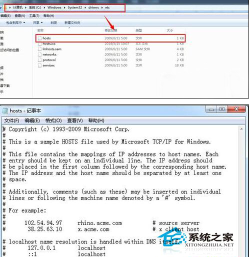 Win7系統(tǒng)輸入網(wǎng)址打開的卻是別的網(wǎng)站怎樣處理？