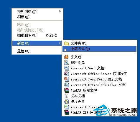 WinXP安全刪除硬件圖標不見了怎么找回？