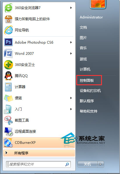 Win7如何查看電腦有沒有無線網卡？查看一體機/臺式機有沒有無線網卡的方法
