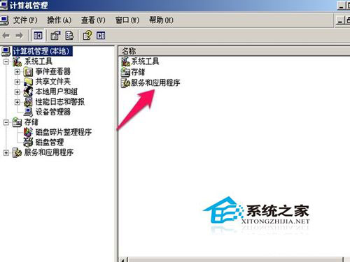 WinXP無線連接不上提示“windows無法配置此無線連接”如何解決？