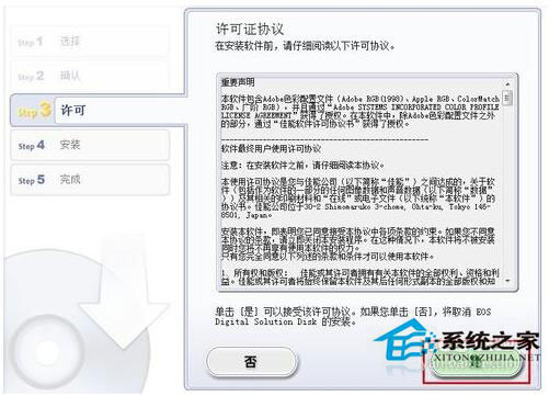 CR2文件怎么打開？Win7 CR2文件打開方法