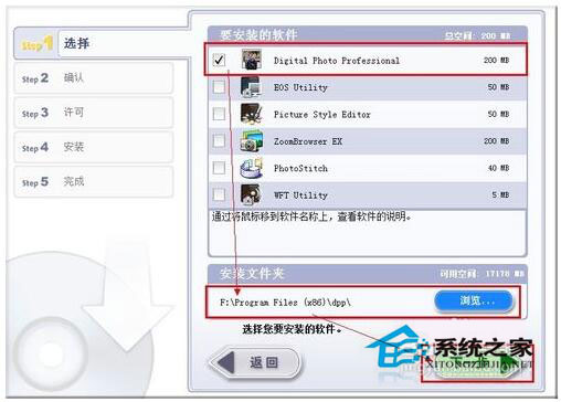 CR2文件怎么打開？Win7 CR2文件打開方法
