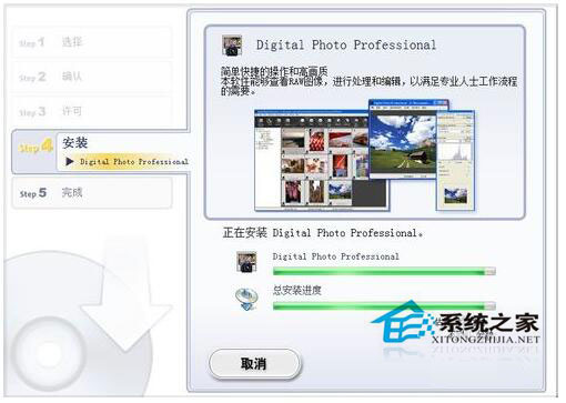 CR2文件怎么打開？Win7 CR2文件打開方法
