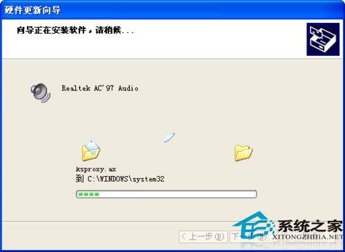 WinXP系統(tǒng)驅(qū)動(dòng)程序軟件安裝的步驟