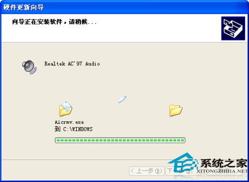 WinXP系統(tǒng)驅(qū)動(dòng)程序軟件安裝的步驟