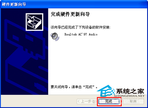 WinXP系統(tǒng)驅(qū)動(dòng)程序軟件安裝的步驟