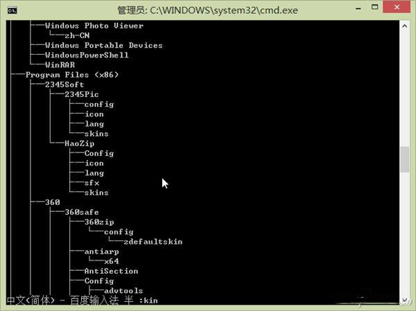 Win10如何將文件夾目錄樹變成文本？