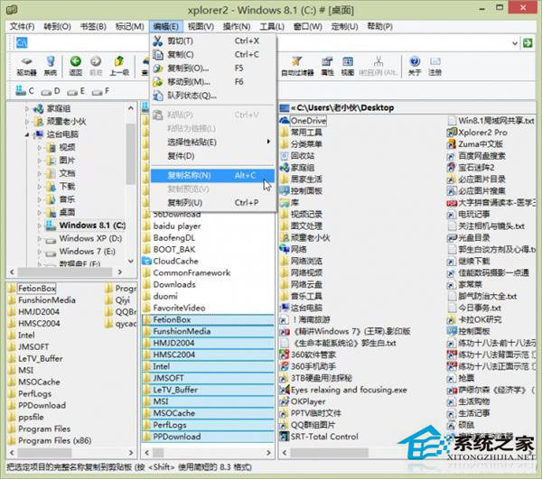 Win10如何將文件夾目錄樹變成文本？