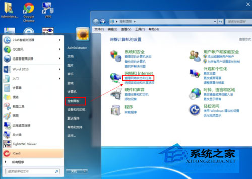 Win7系統(tǒng)怎么建立寬帶連接？Win7寬帶連接的設(shè)置方法