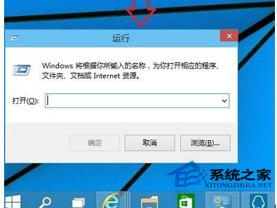 Win10系統(tǒng)運(yùn)行在哪里打開?