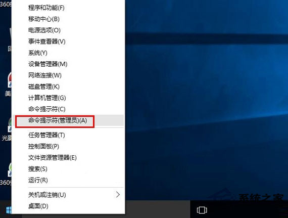 怎么使用Dism命令修復Win10系統?