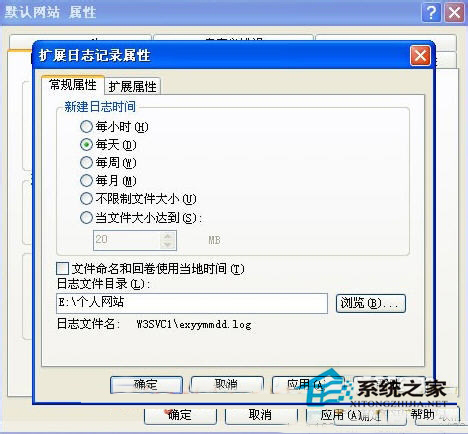 WinXP如何設置iis服務器？WinXP iis服務器設置教程