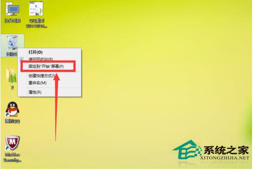 如何把文件夾固定到任務(wù)欄？Win10電腦文件夾固定到任務(wù)欄方法