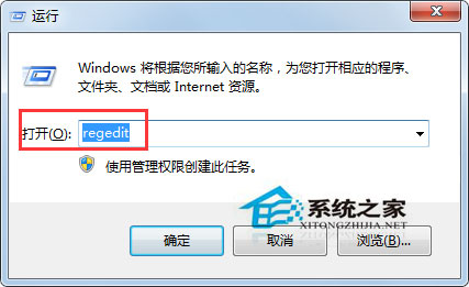 Win7系統(tǒng)開(kāi)機(jī)提示模塊xxx.dll已加載但找不到接入口如何解決？